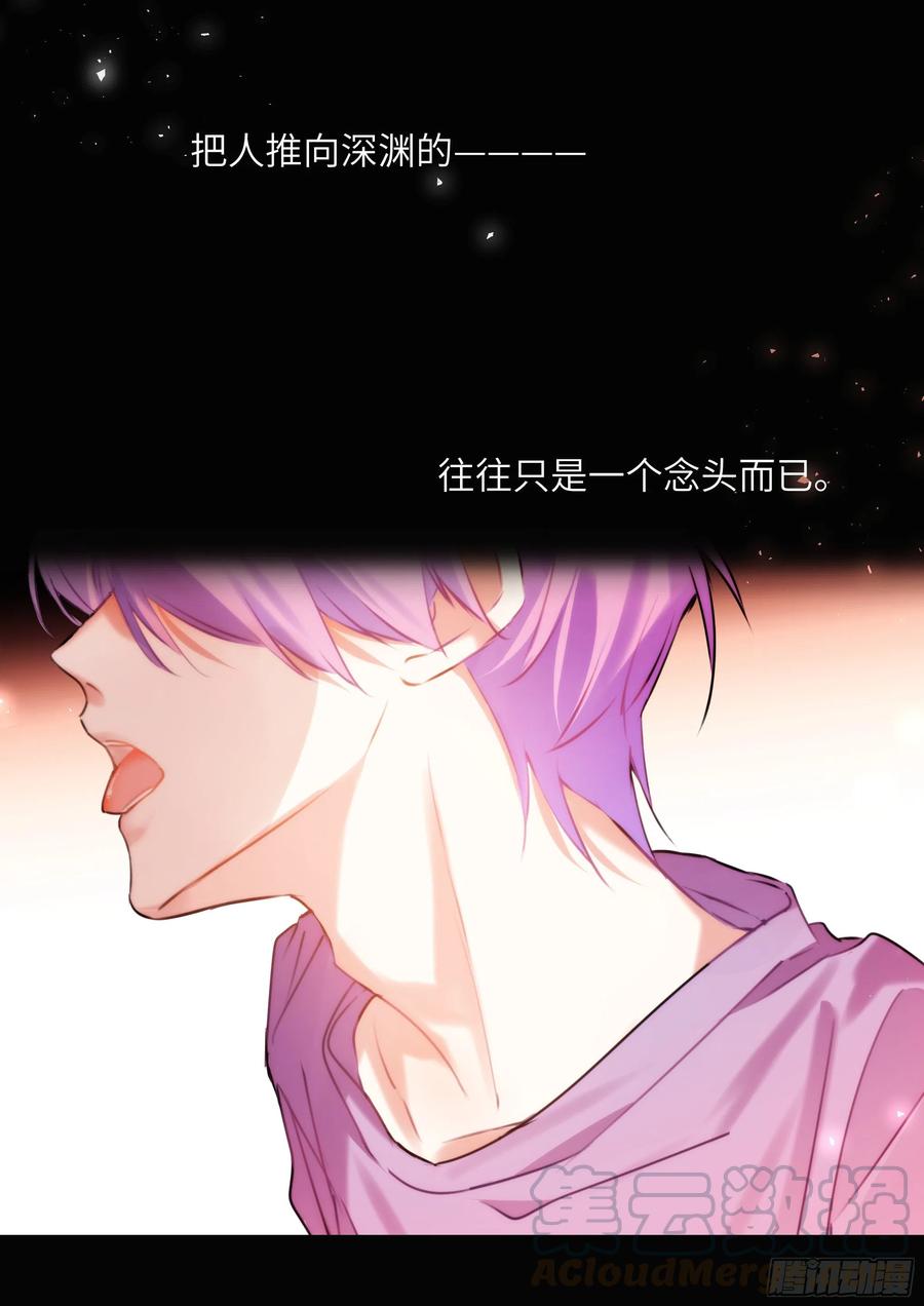 182.两情相悦-第196话