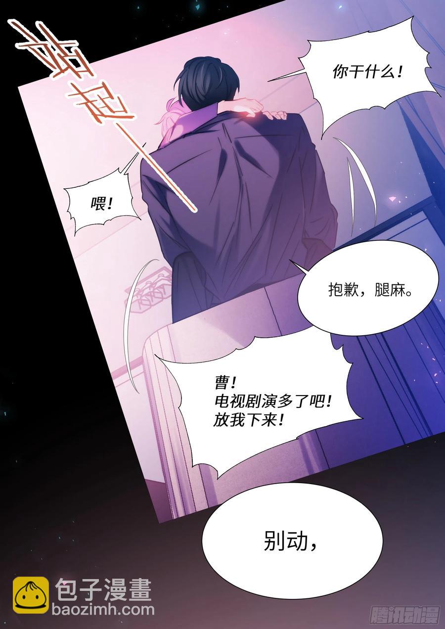 182.两情相悦-第196话