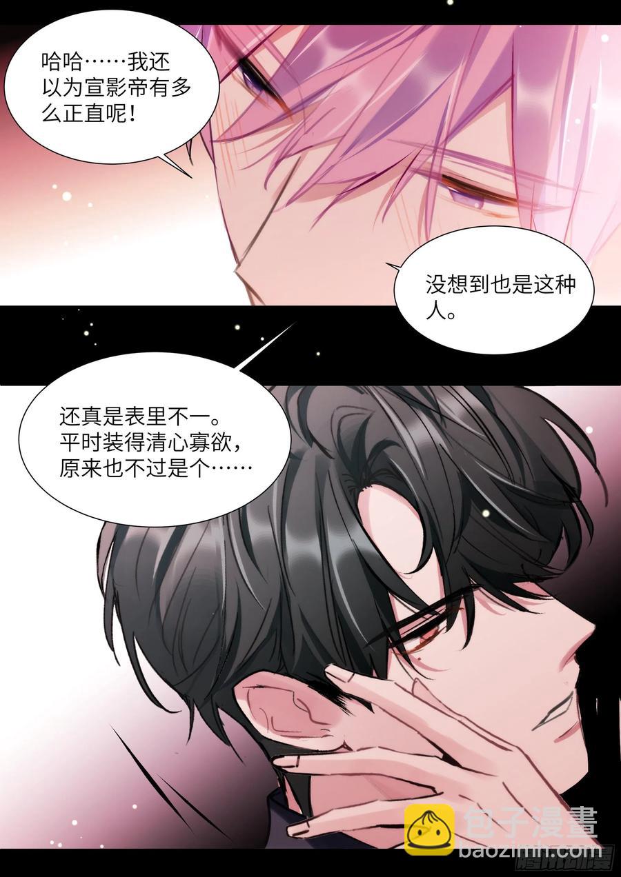 182.两情相悦-第196话