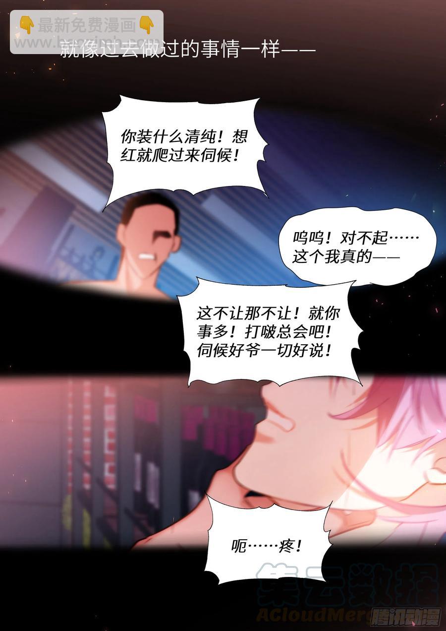 182.两情相悦-第196话