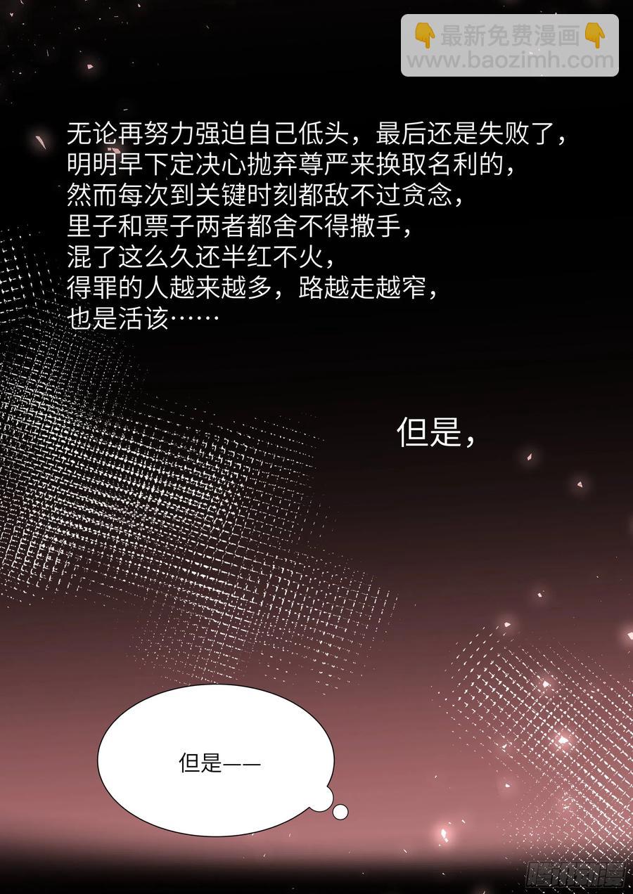 182.两情相悦-第196话