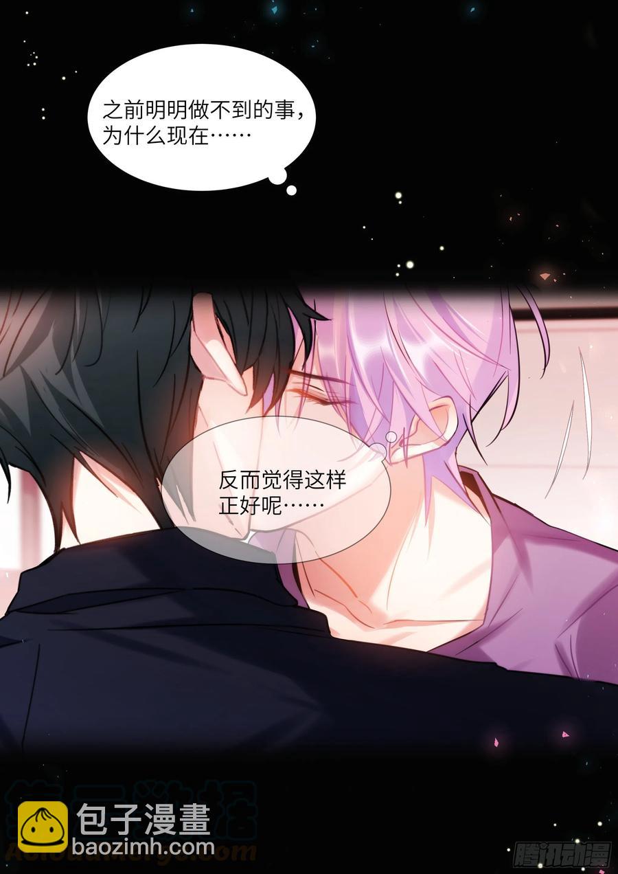 182.两情相悦-第196话