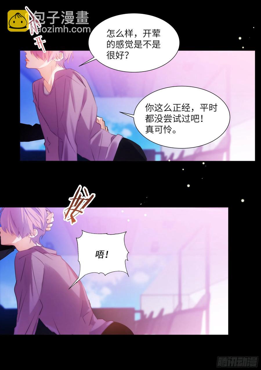 182.两情相悦-第196话