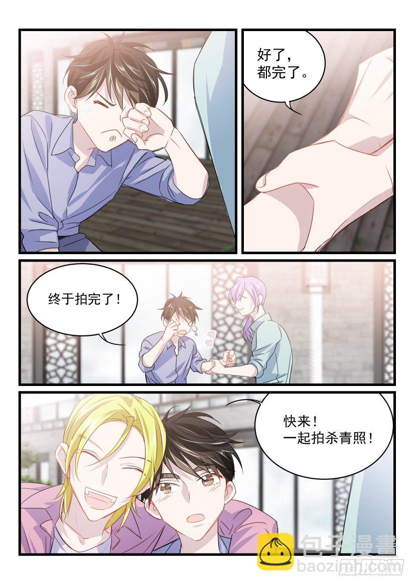 21.杀青-第22话