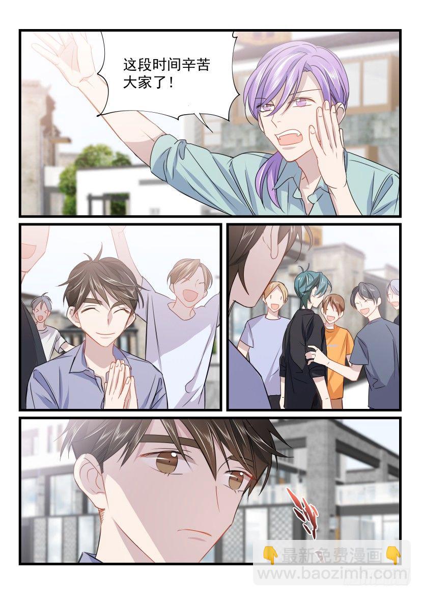 21.杀青-第22话