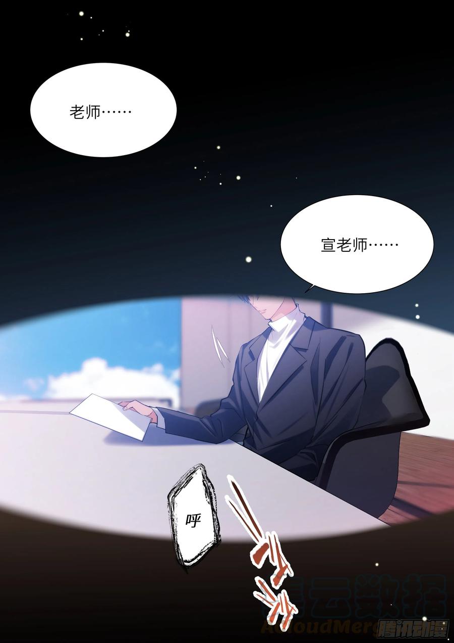 184.渴-第198话