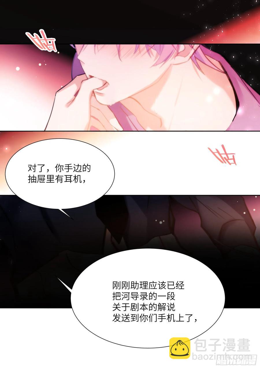 184.渴-第198话