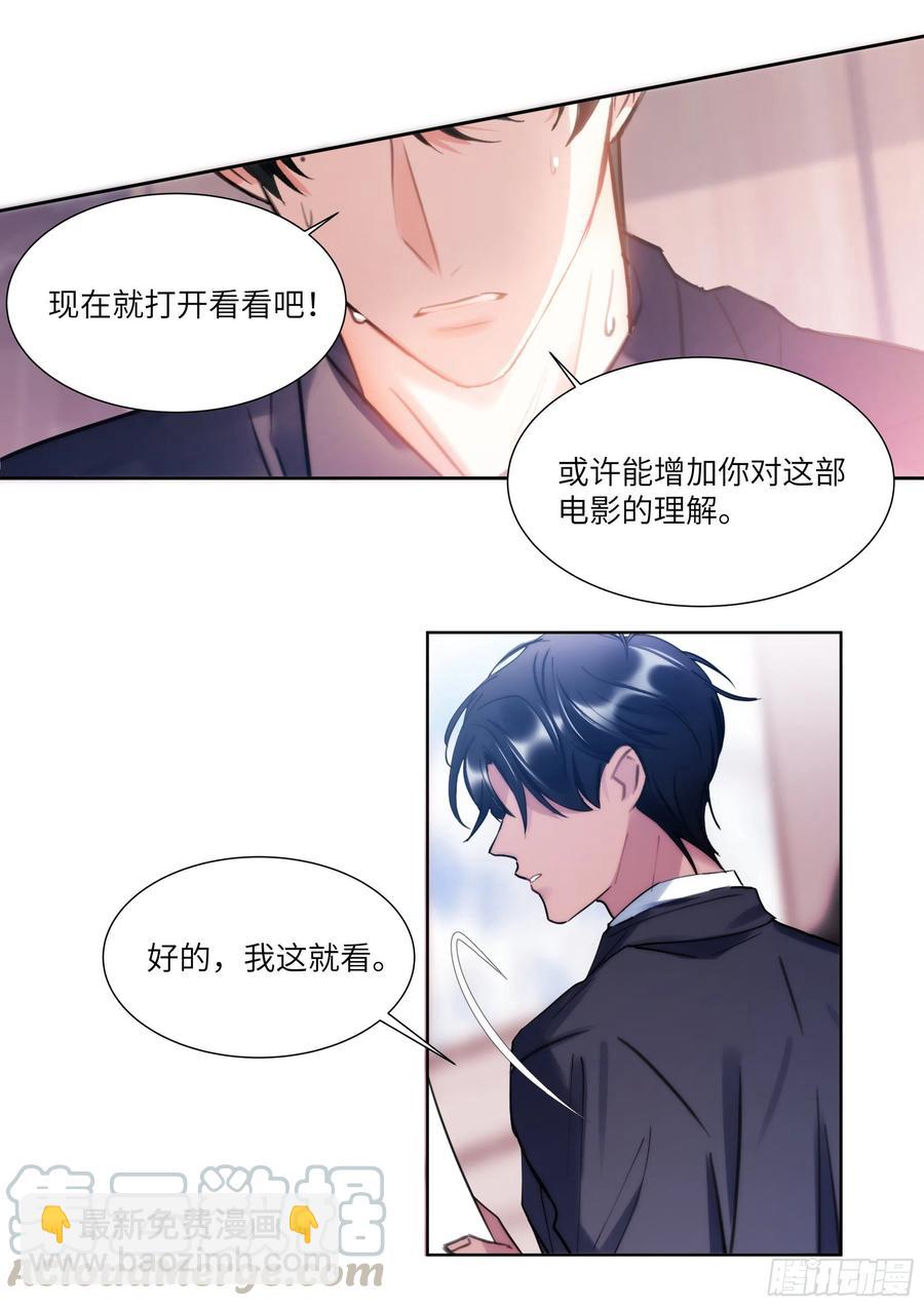 184.渴-第198话