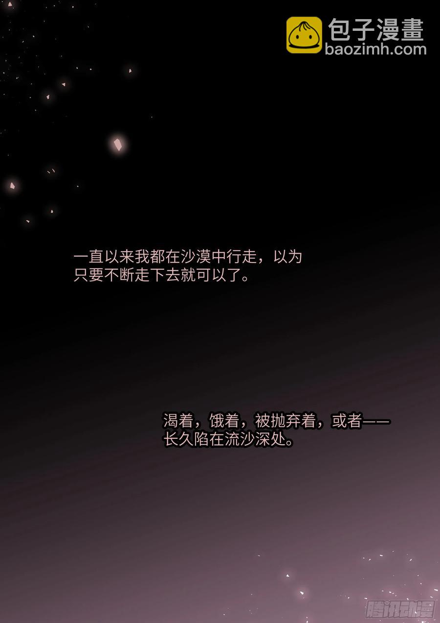 184.渴-第198话