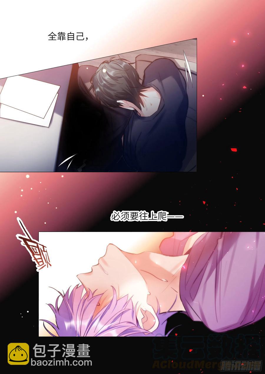 184.渴-第198话