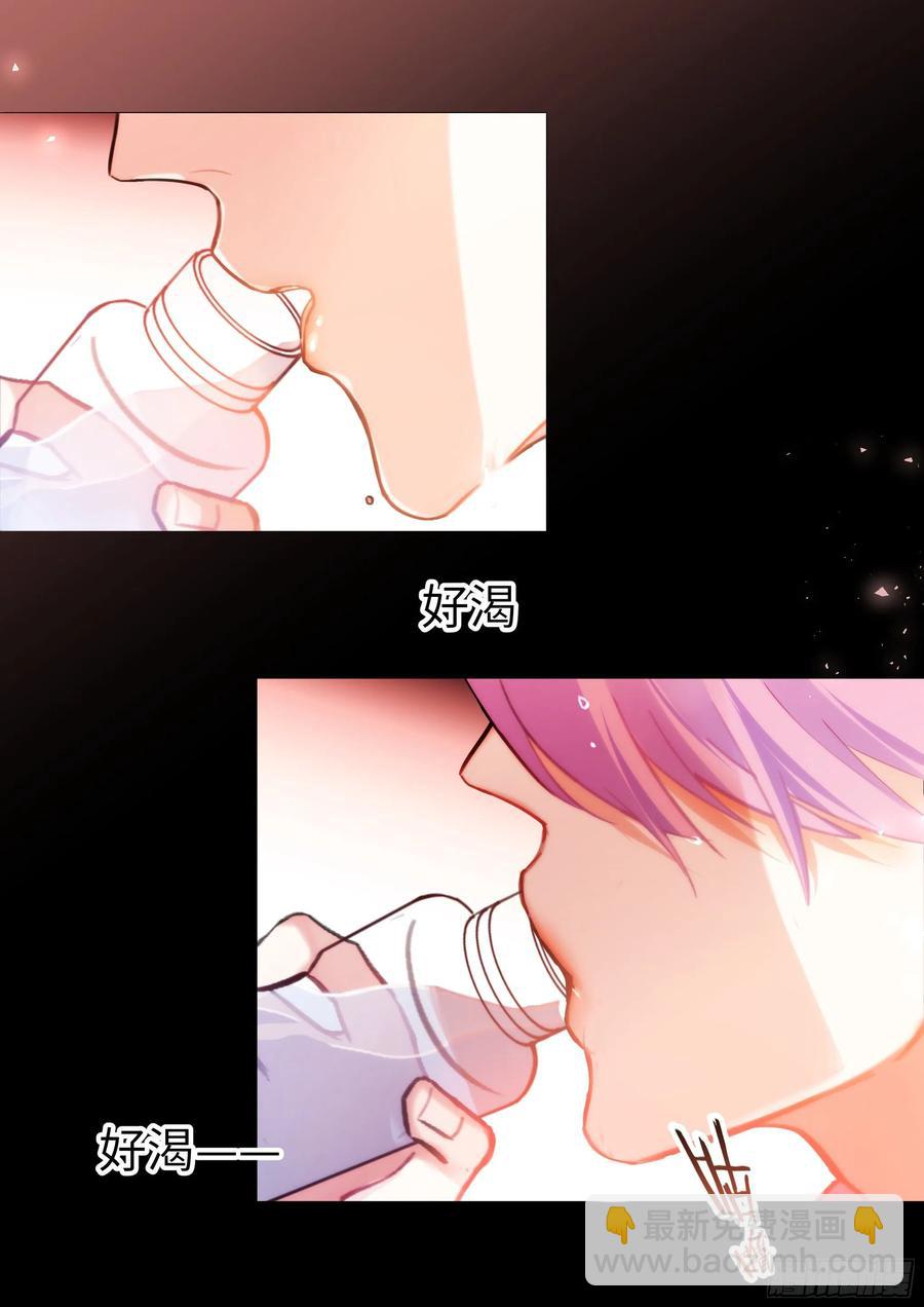 184.渴-第198话