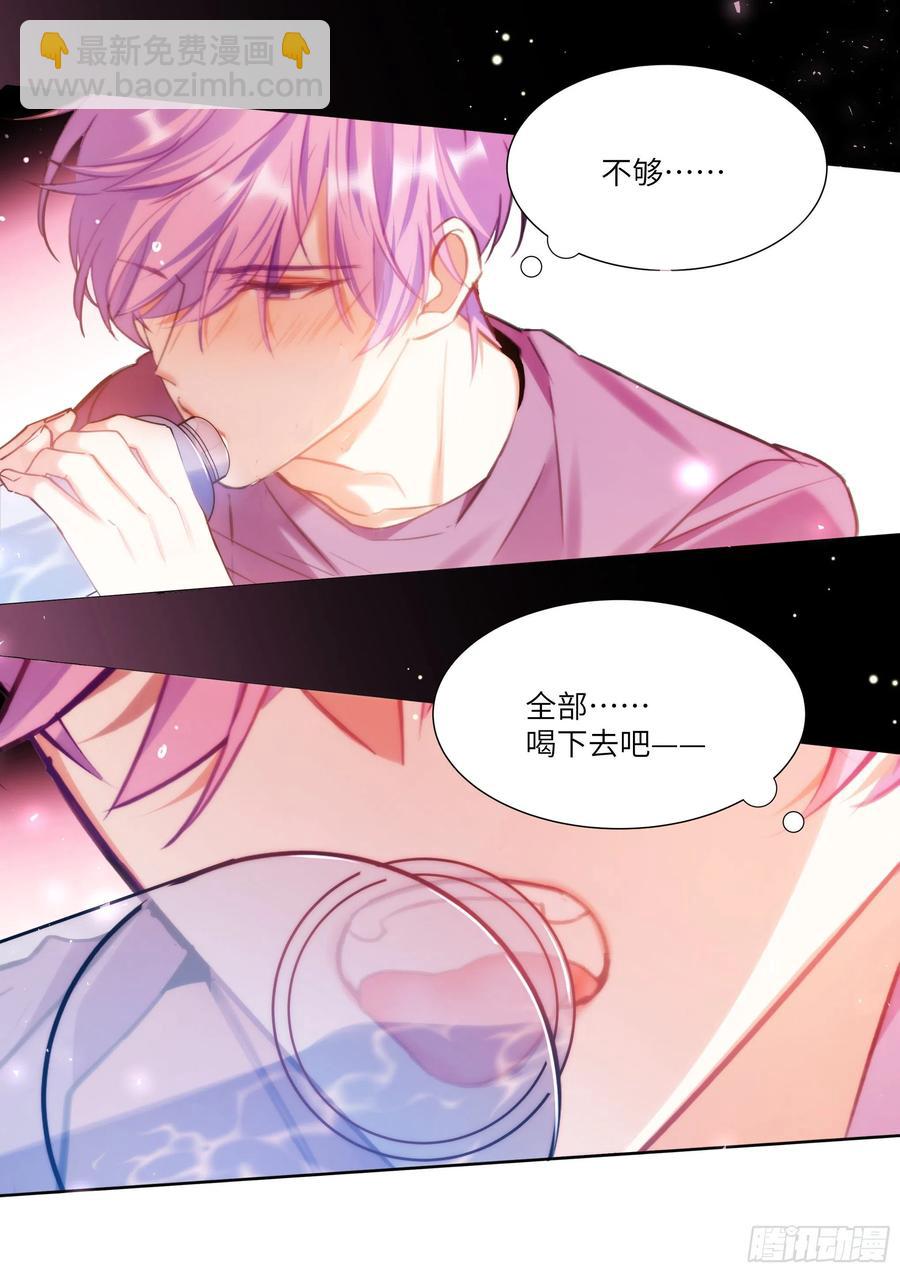 184.渴-第198话