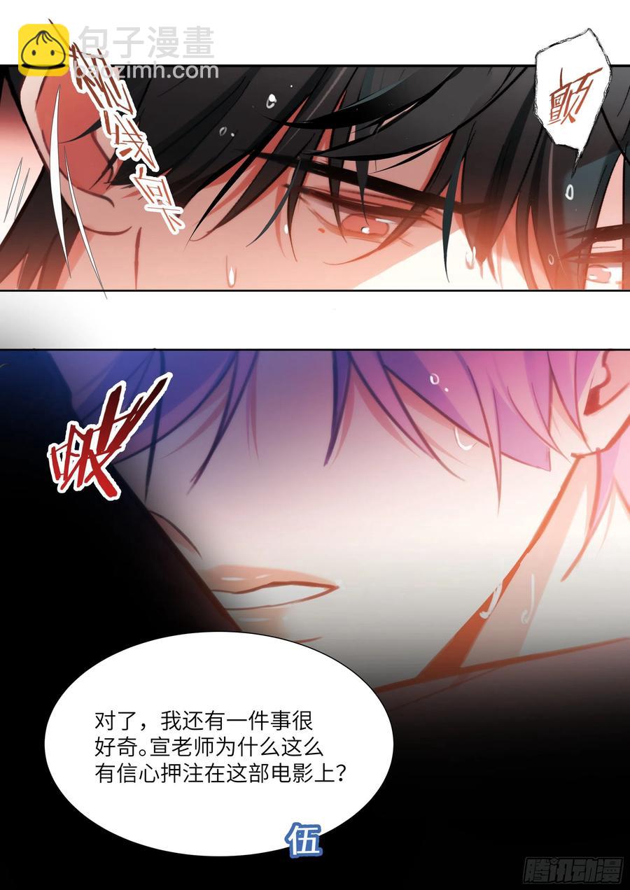 184.渴-第198话