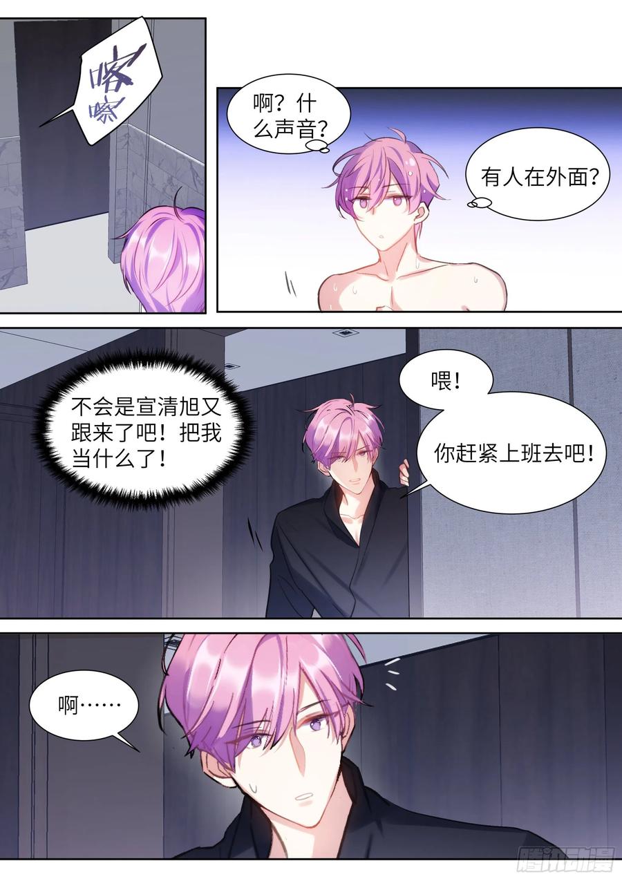 186.姐妹-第202话
