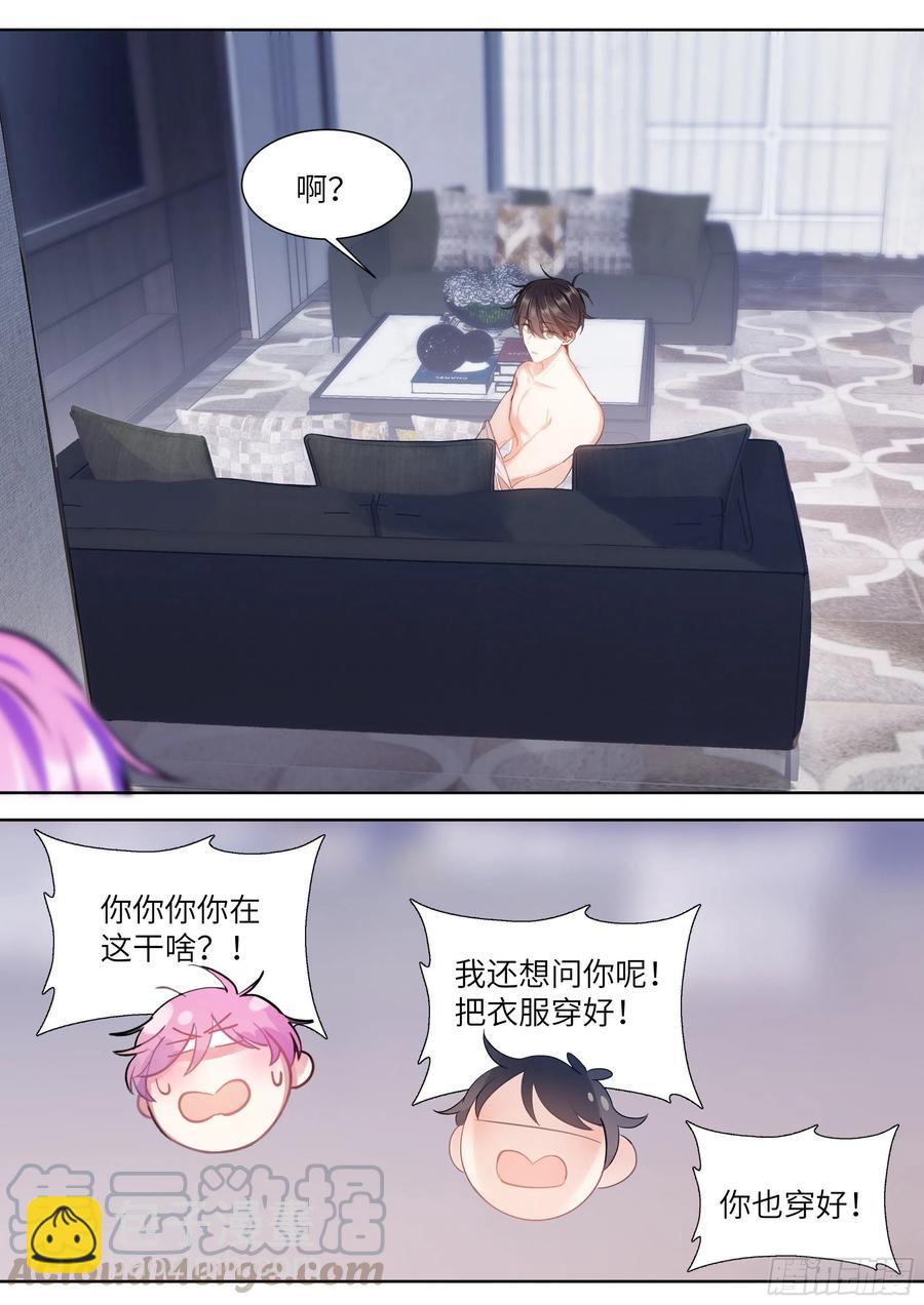 186.姐妹-第202话