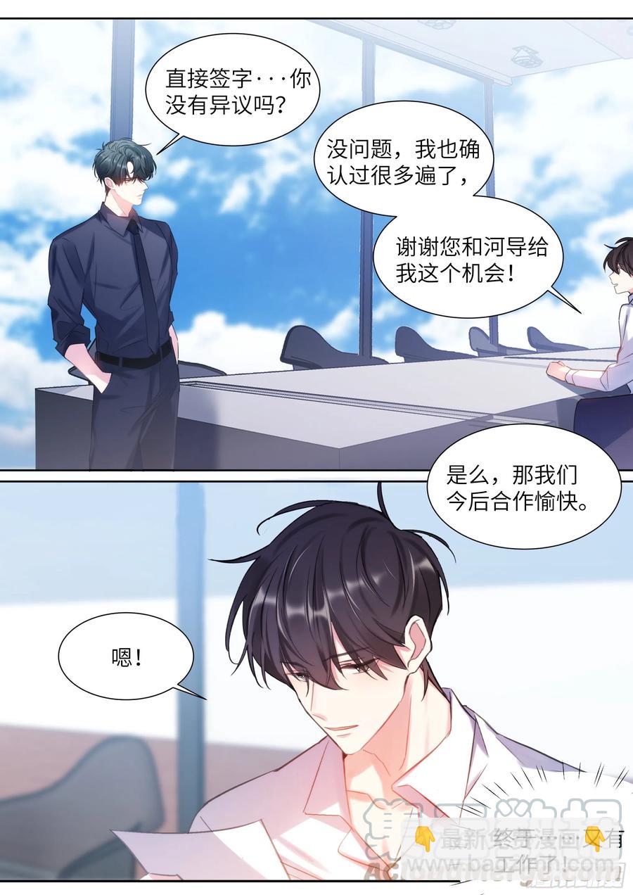 186.姐妹-第202话