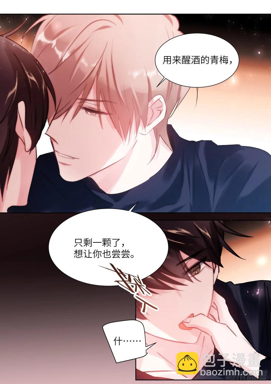 188.醒酒-第204话