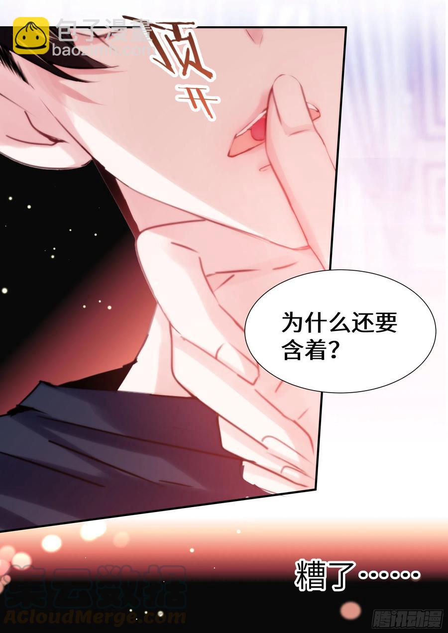 188.醒酒-第204话