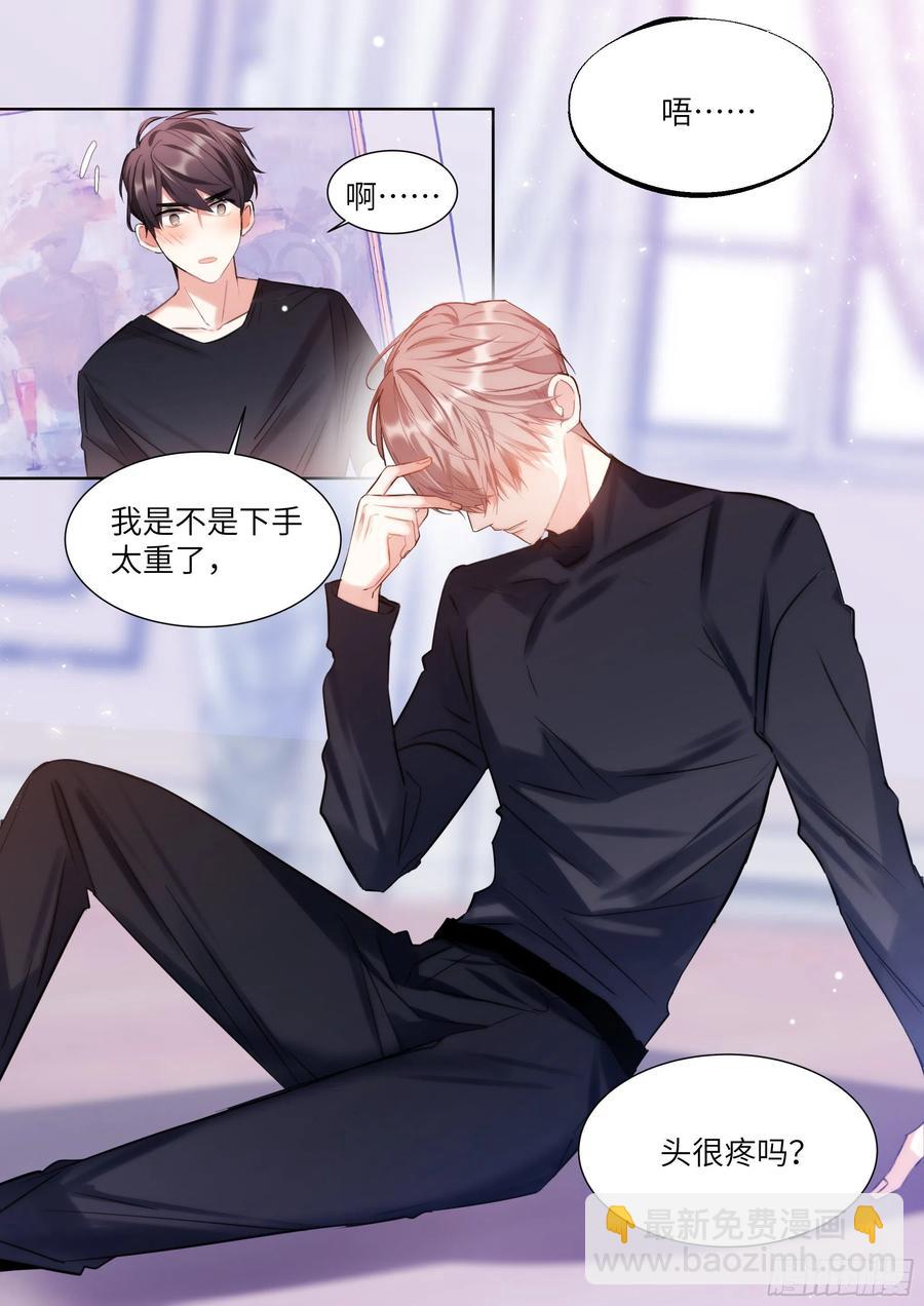 188.醒酒-第204话