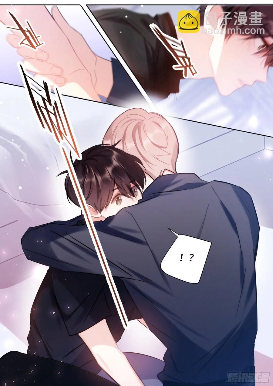 188.醒酒-第204话
