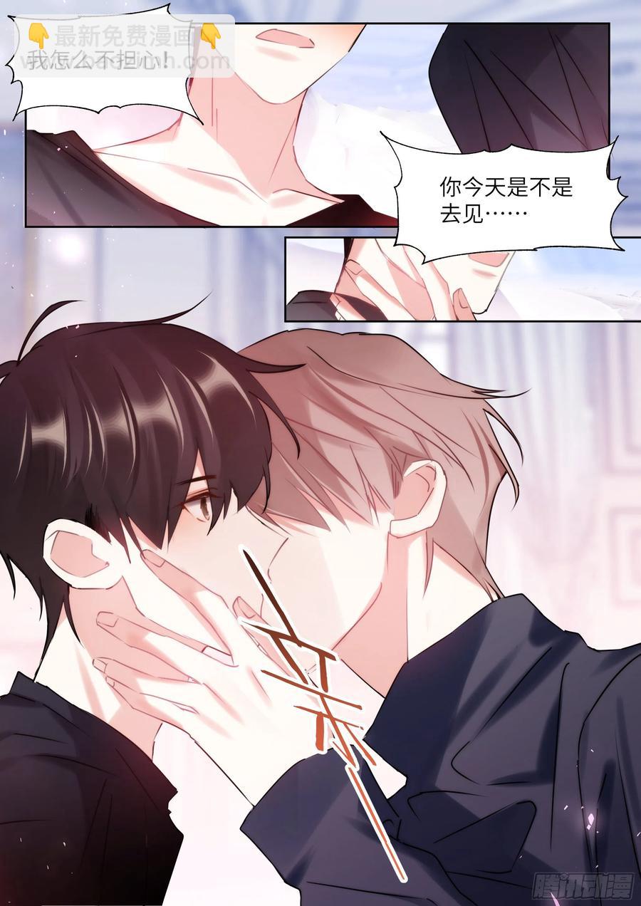188.醒酒-第204话