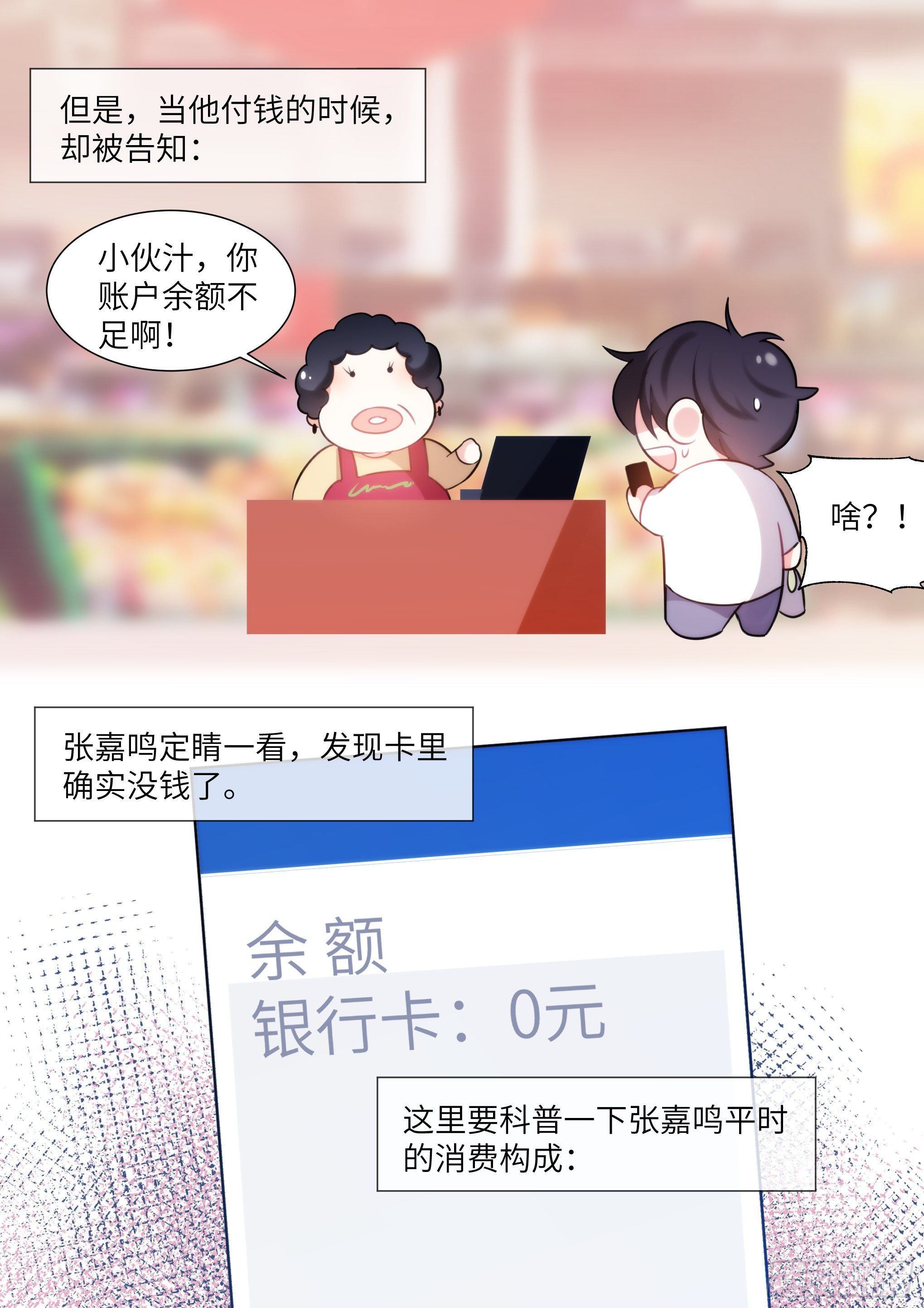 端午节免费番外-第206话