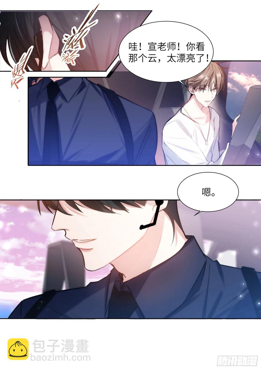 191.社死现场-第208话