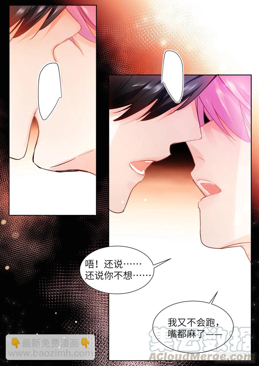 193.擦枪走火-第210话