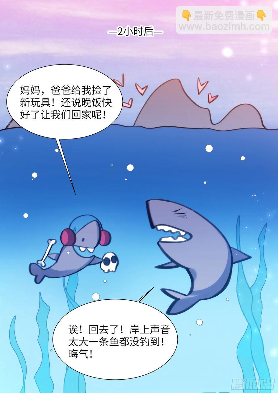 193.擦枪走火-第210话