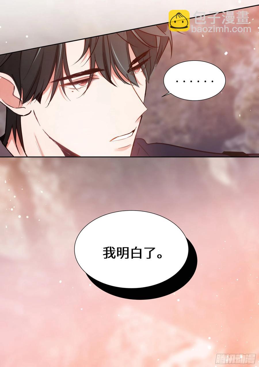 193.擦枪走火-第210话