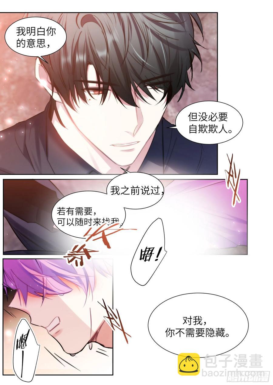 193.擦枪走火-第210话