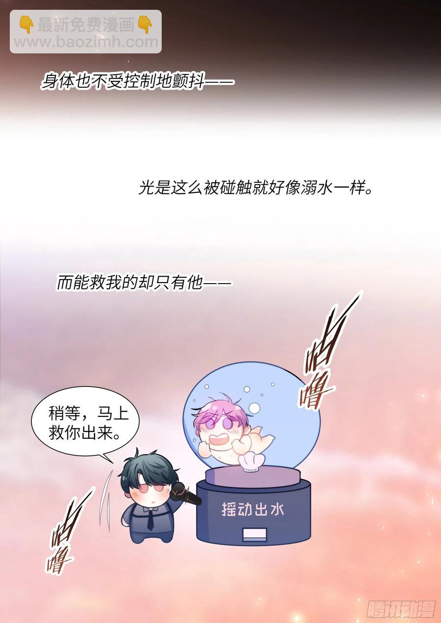 193.擦枪走火-第210话