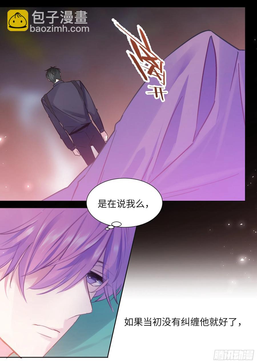 197.纠缠不休-第214话