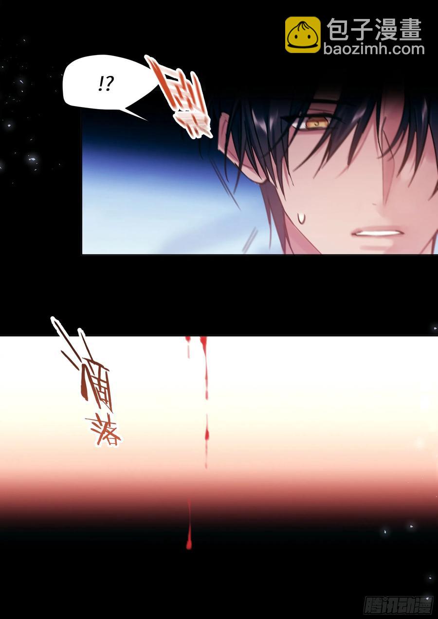 197.纠缠不休-第214话