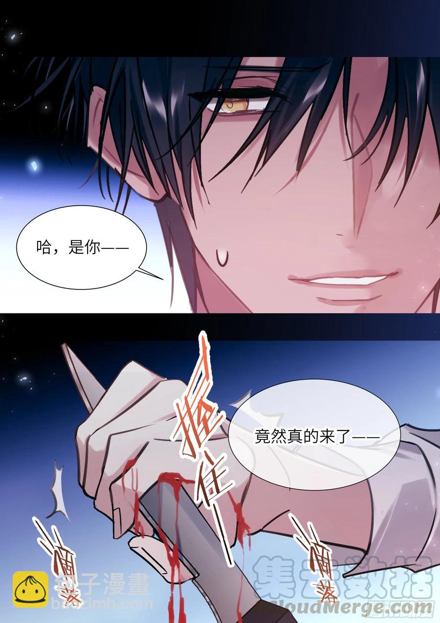 197.纠缠不休-第214话