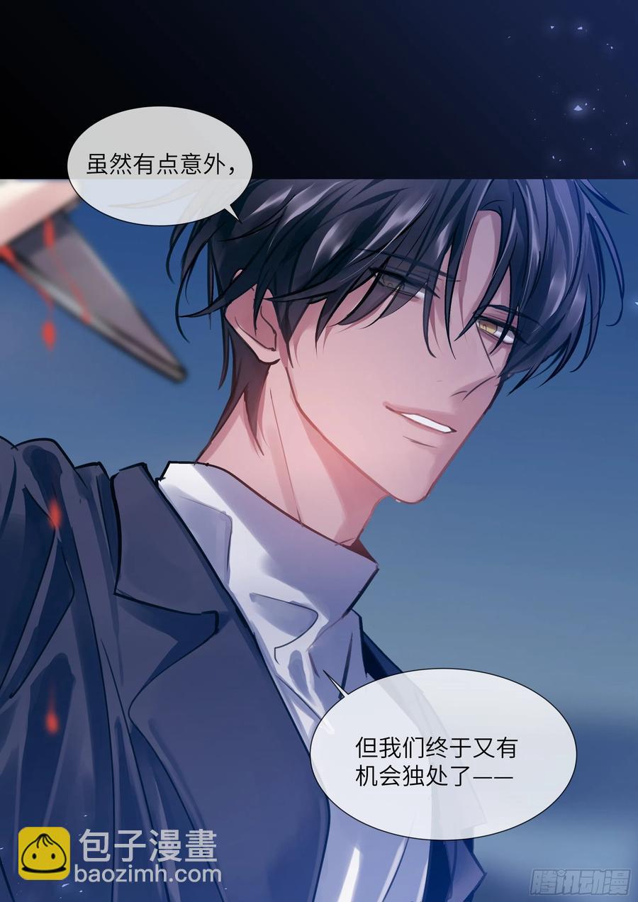 197.纠缠不休-第214话