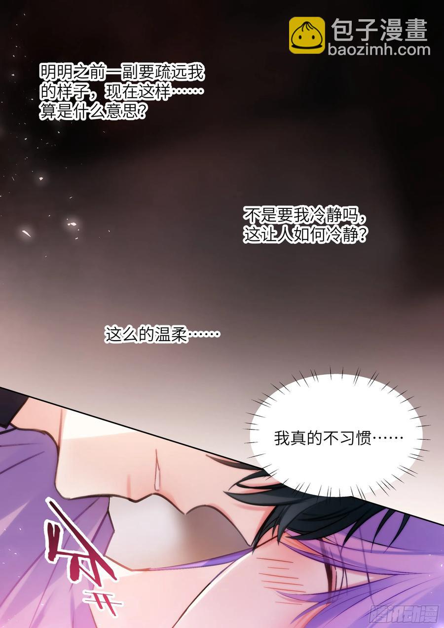 197.纠缠不休-第214话