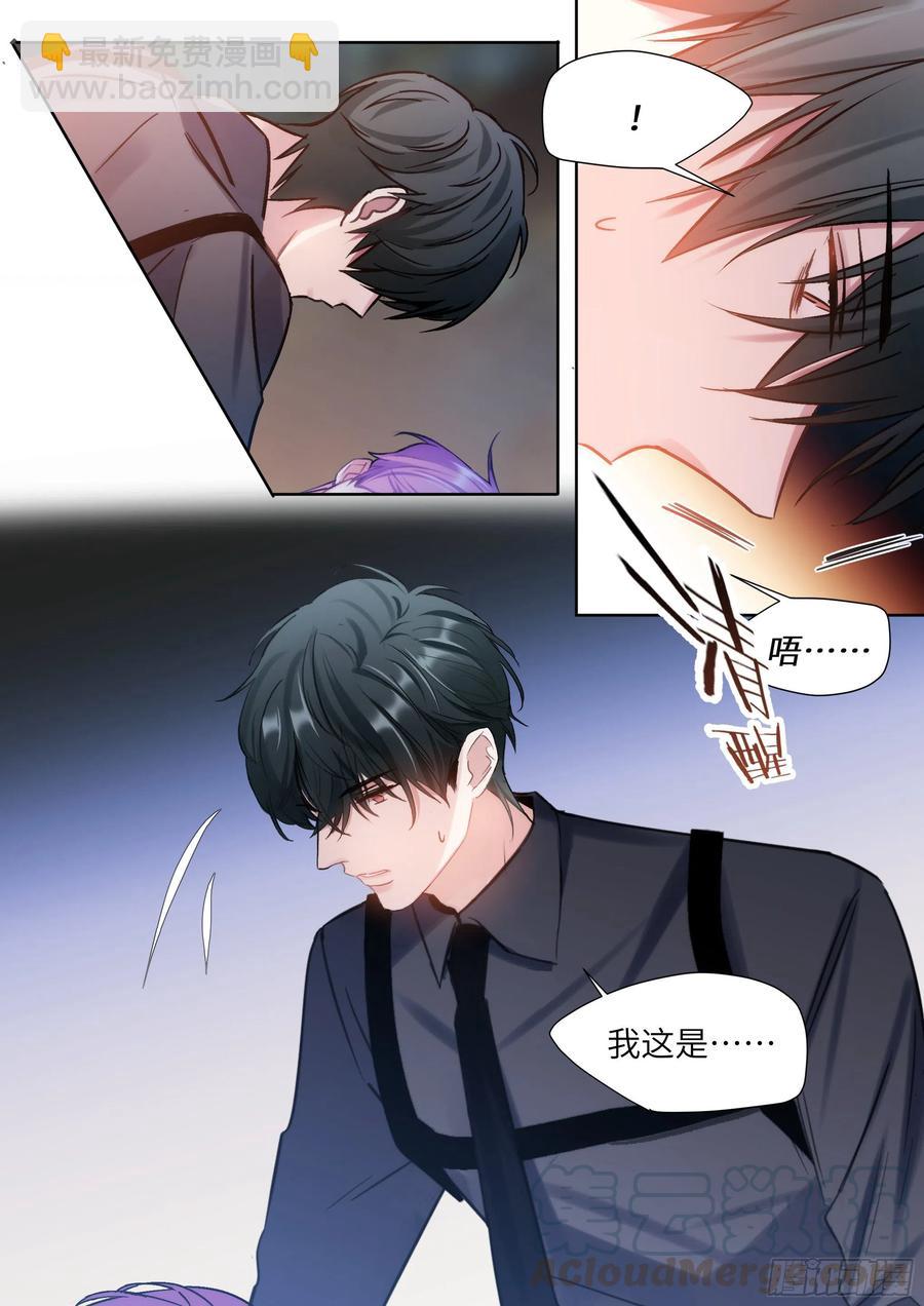 197.纠缠不休-第214话