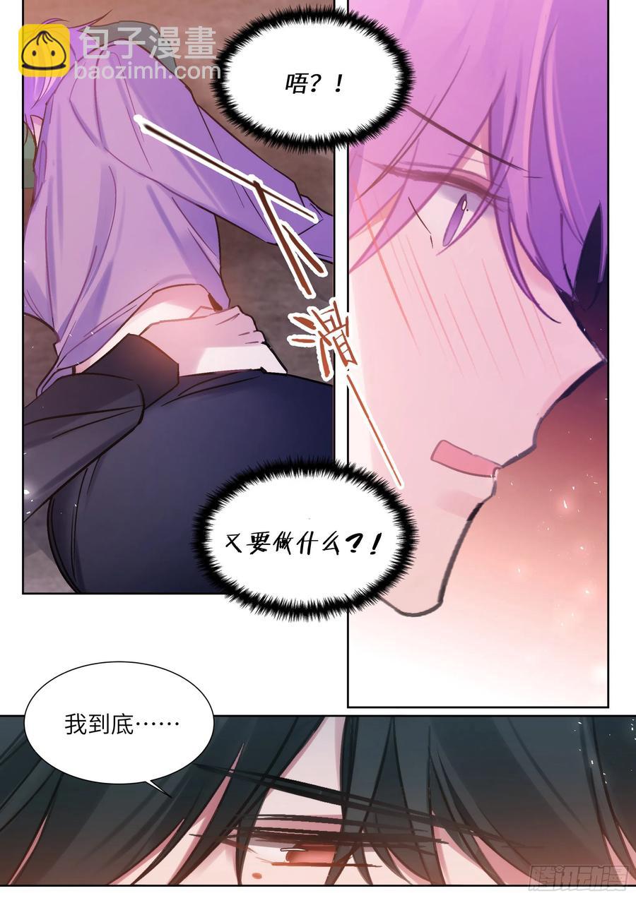 197.纠缠不休-第214话
