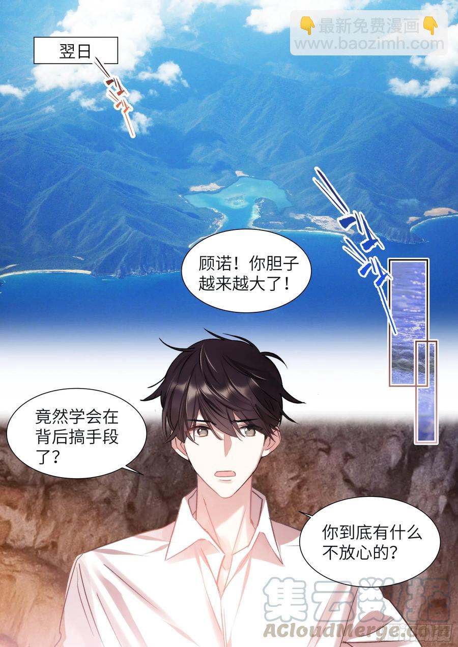 199.痛并快乐着-第216话