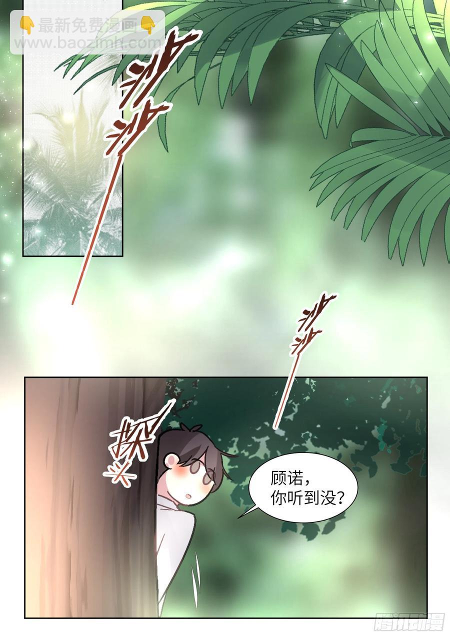204.没完没了-第222话