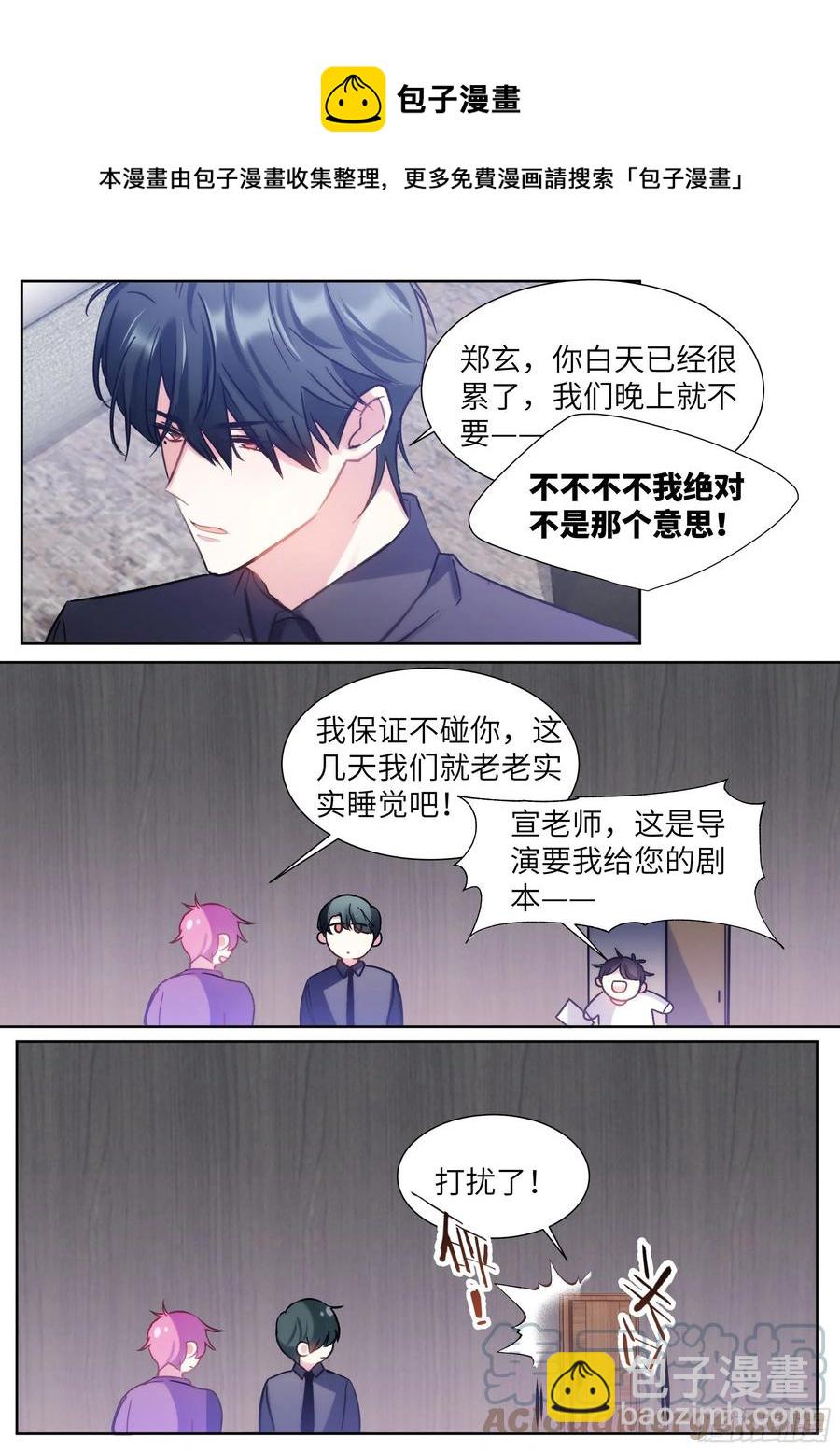 206.尝起来的味道-第226话