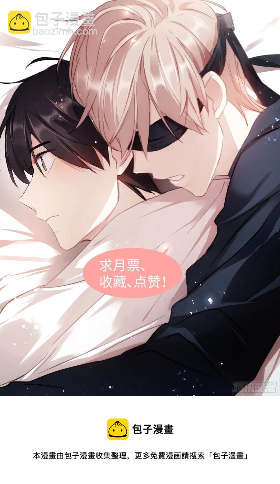 206.尝起来的味道-第226话
