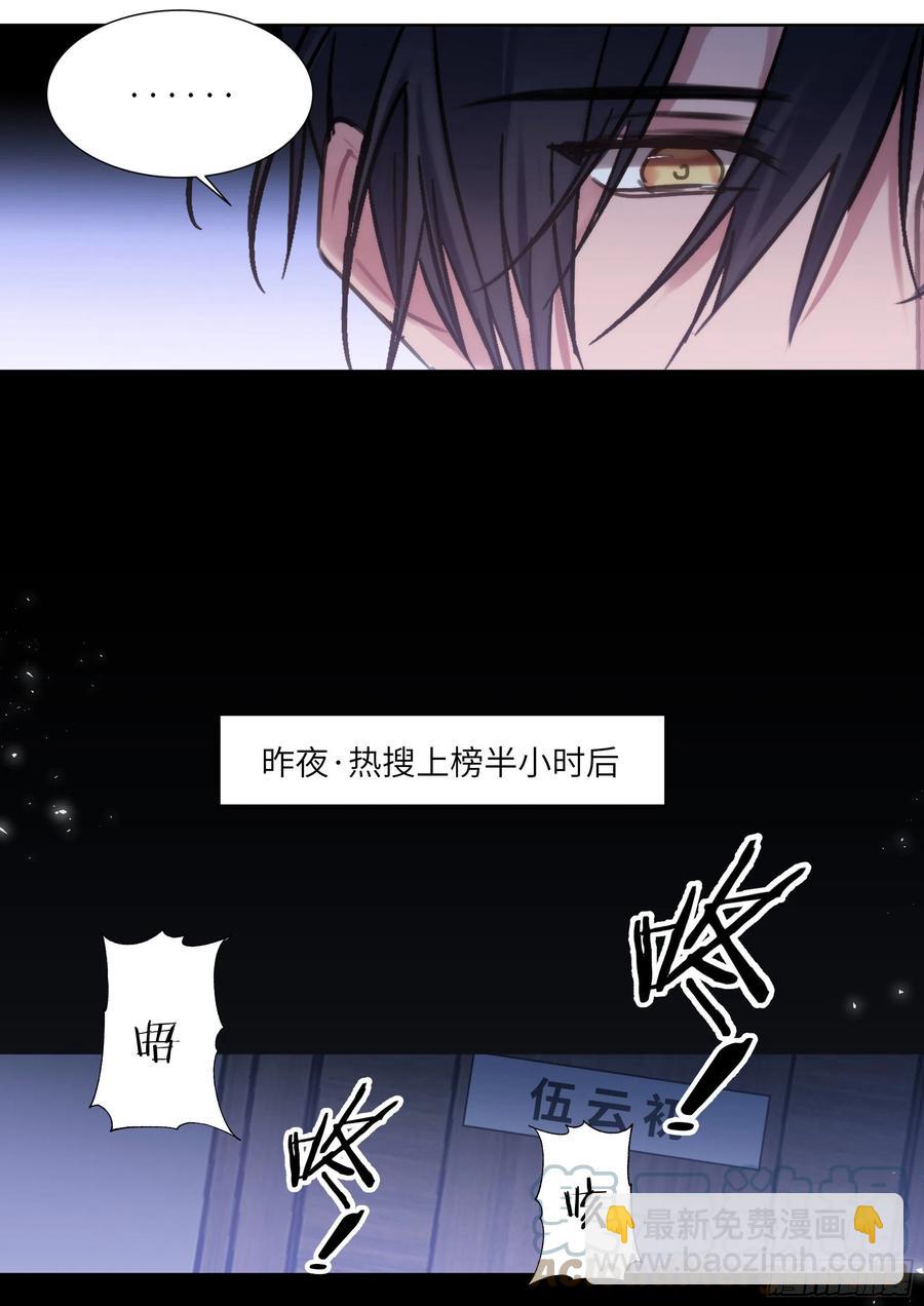 209.夜袭-第228话
