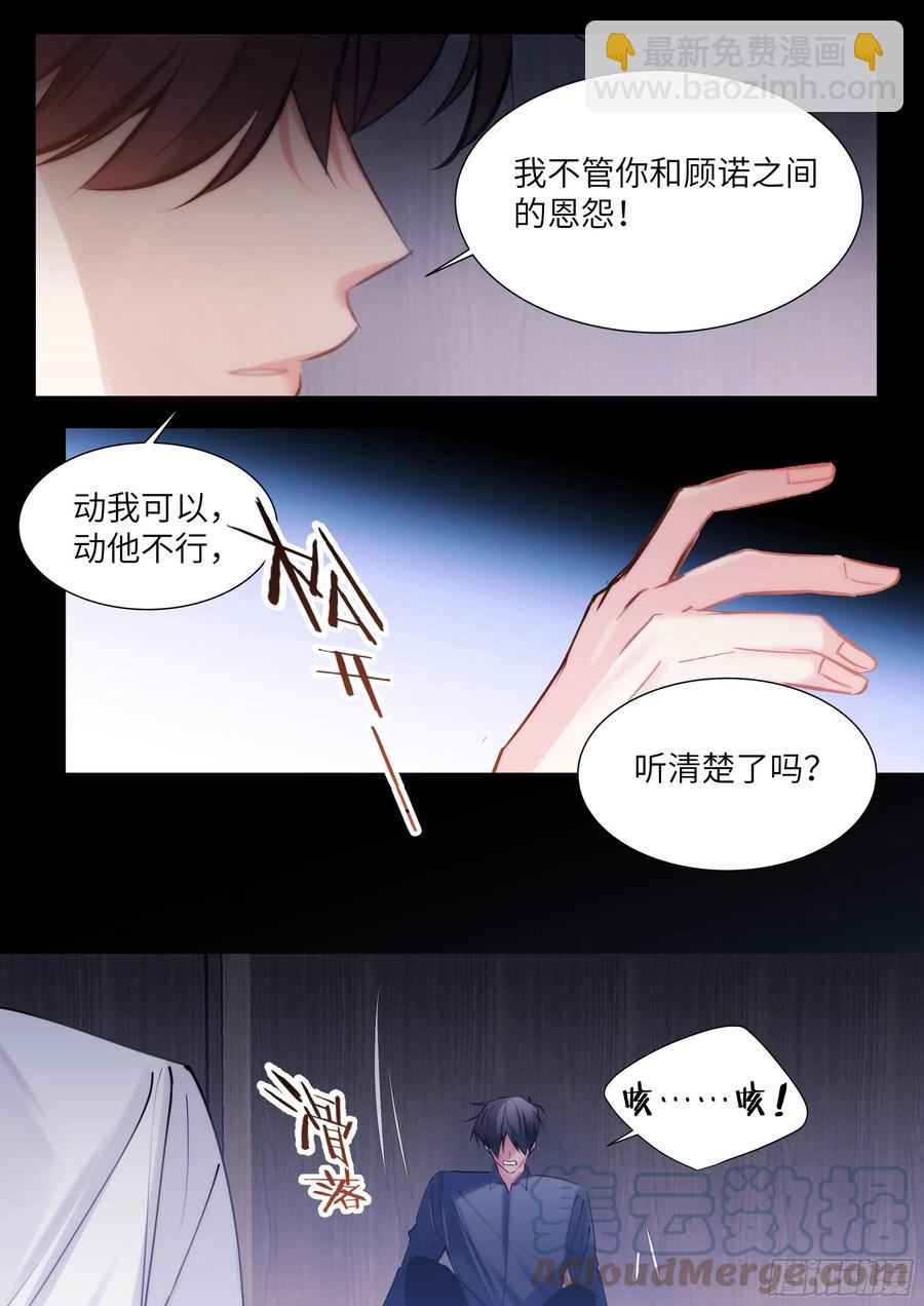 209.夜袭-第228话