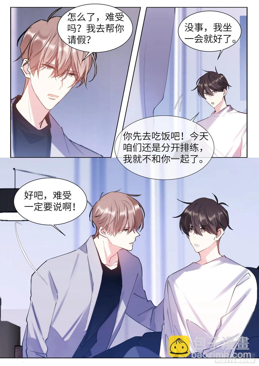 209.夜袭-第228话