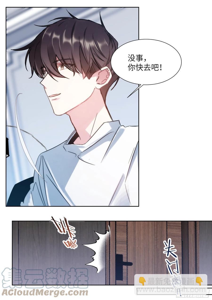 209.夜袭-第228话