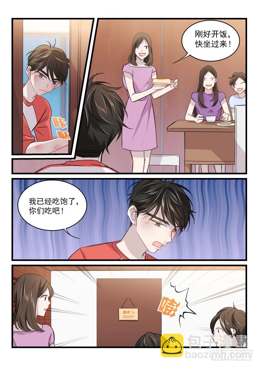 25.顾诺归来-第26话
