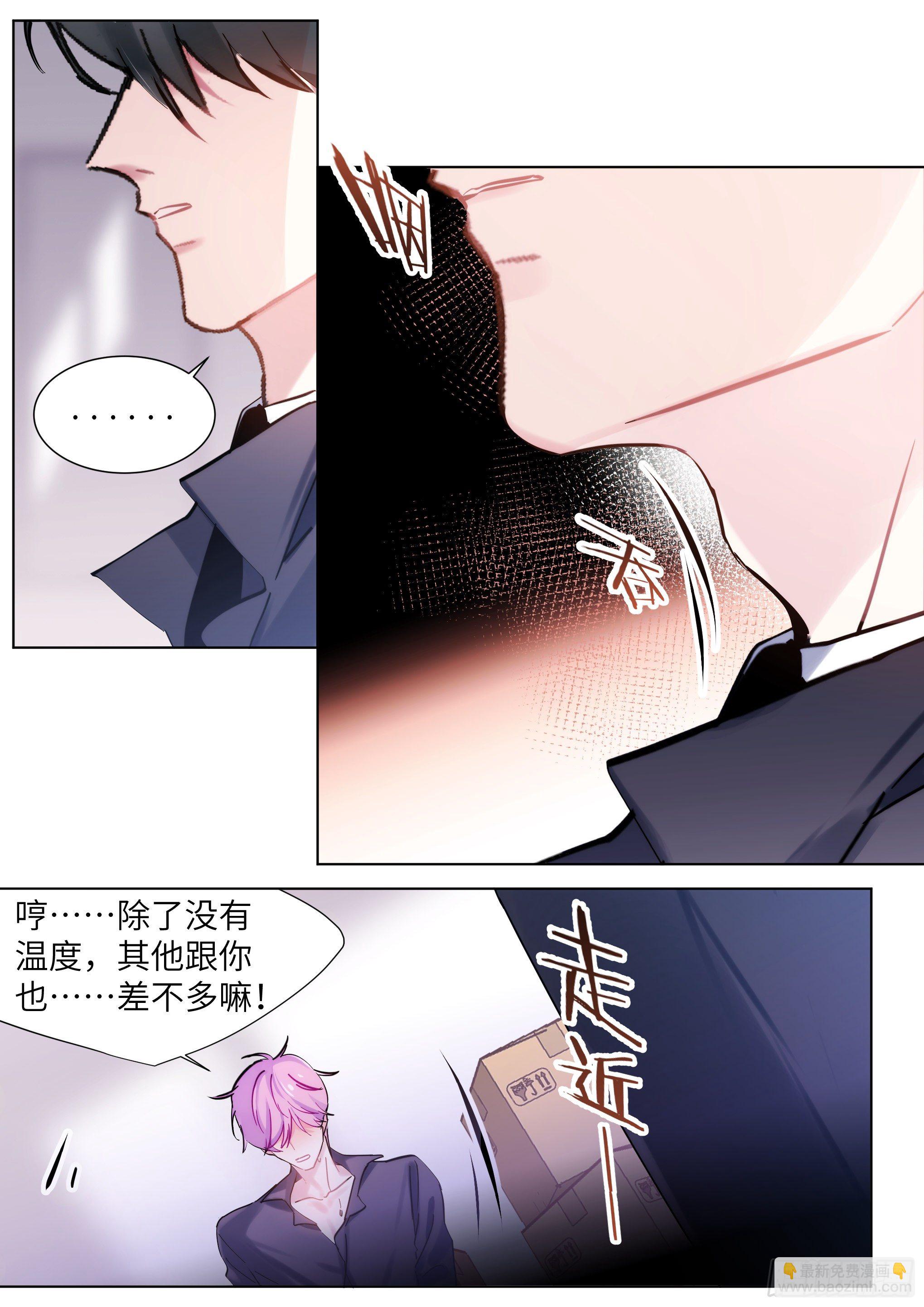 212.试探-第234话