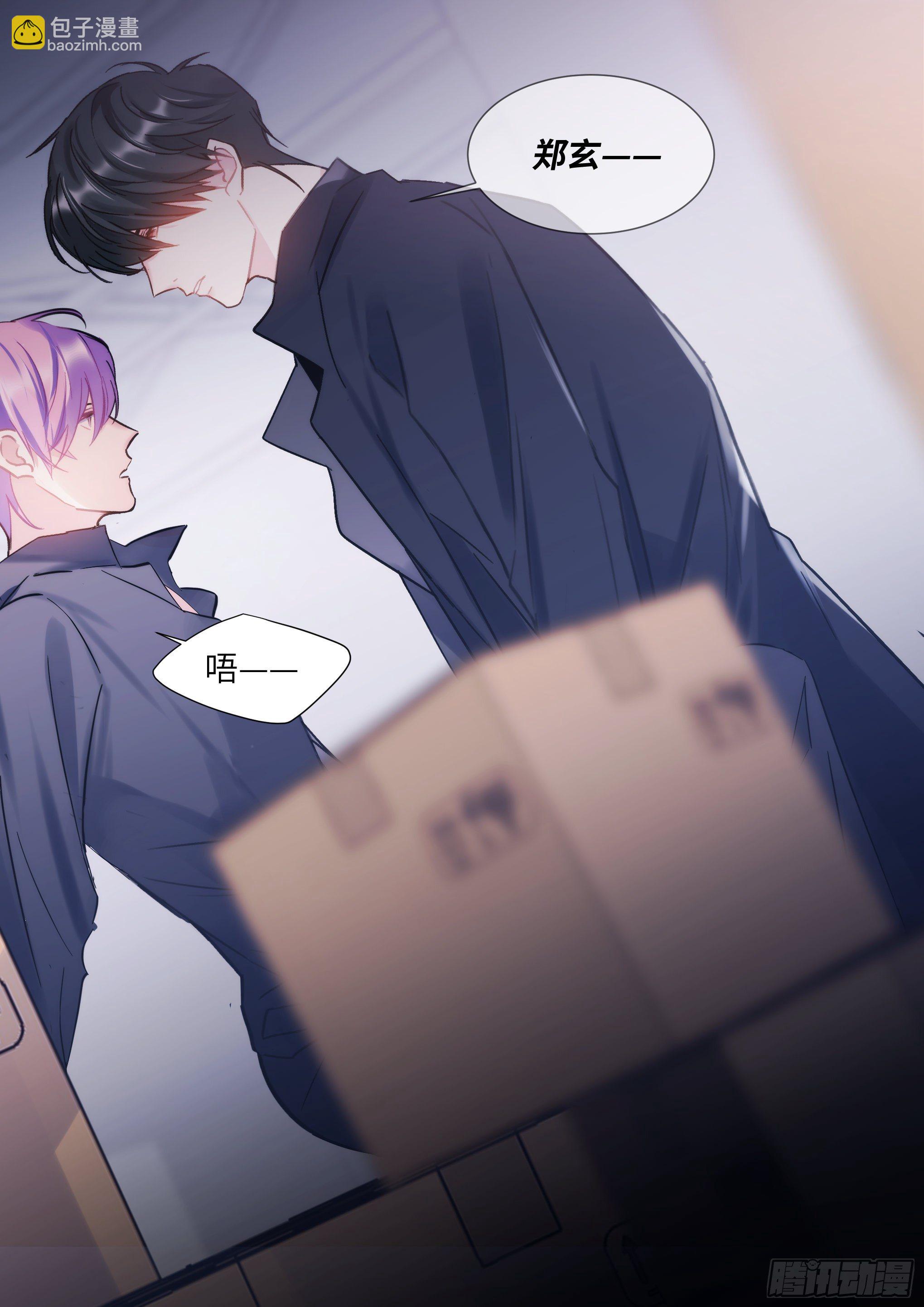 212.试探-第234话